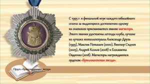 Что? где? когда?