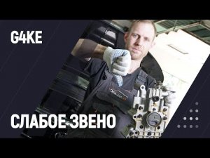 Cлабое звено двигателя #g4ke