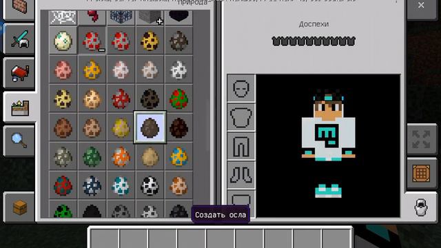 2 лучших способов сделать сундук, когда ти его ставляешь там есть вещи которые ти туда положил смотреть онлайн