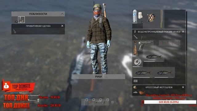 DayZ:СТРИМ ДЕЙЗ/СТРИМ ДЕЙЗИ/ЗАЛЕТАЙ/СТРИМ!