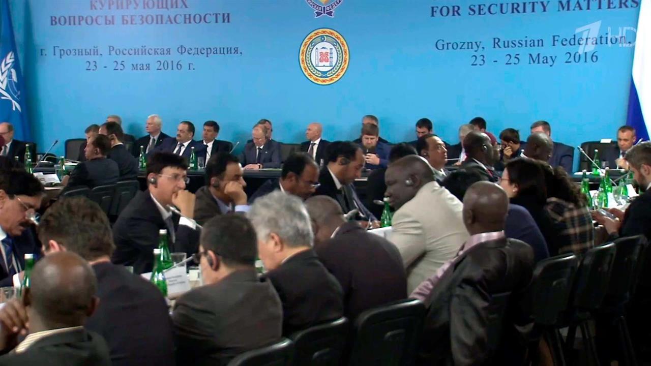 В Грозном проходит международная встреча по безопа... которую съехались представители десятков стран