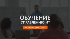 Обучение в Cleverics