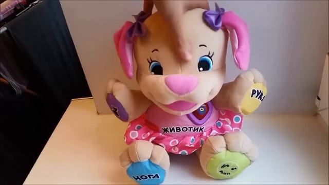 Сестричка ученого щенка Смейся и учись Fisher Price