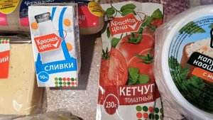 Пятёрочка цены в Москве. Покупка продуктов на 1500р. Экономия. Скидки.