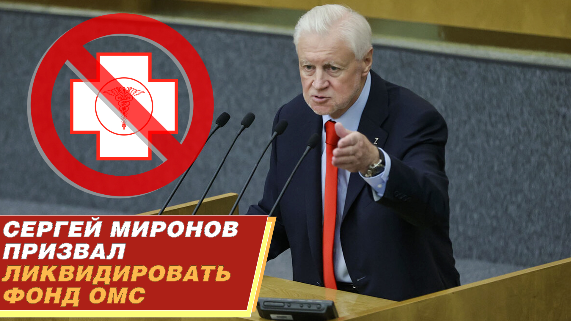 ликвидация основных фондов. фонды ликвидированных организаций. ликвидация некоммерческой организации. порядок ликвидации юридического лица. порядок закрытия организации при ликвидации.