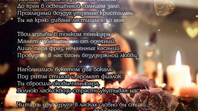 читать стихи.mp4 смотреть онлайн