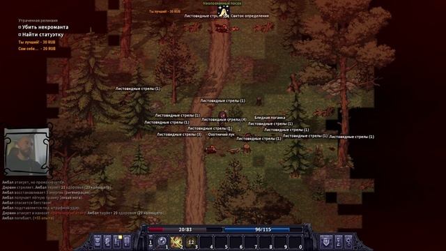 Страдалец из склепа, это АД! Stoneshard #3 смотреть онлайн