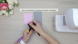 ЛЮВЕРСЫ установка своими руками/Как установить КНОПКУ | EYELINGS do-it-yourself installation/BUTTON