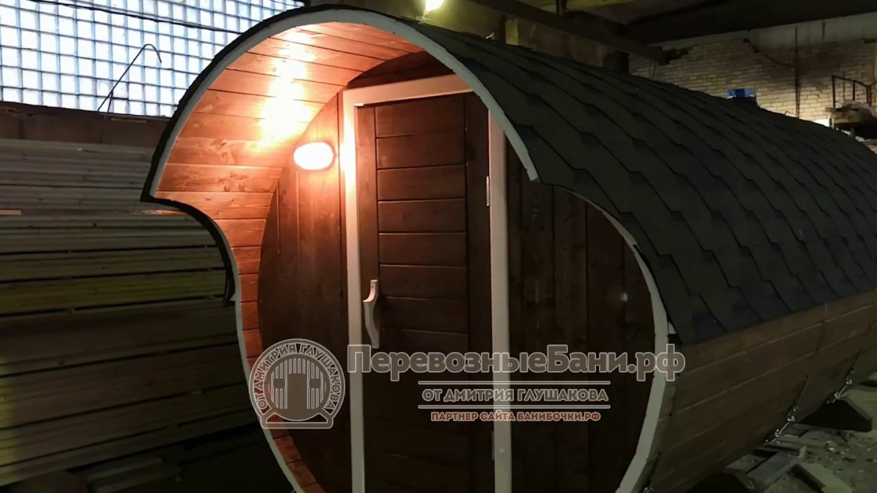 Маленькая баня которая топится с улицы