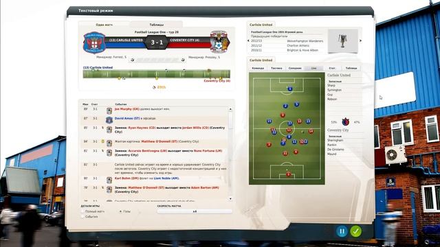 FIFA Manager 14 Удачная покупка смотреть онлайн