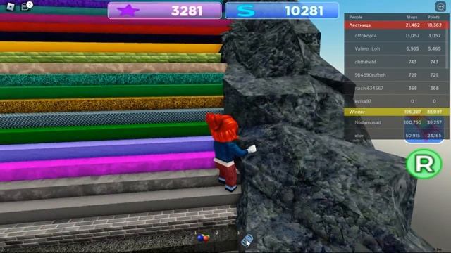 Чупчик - Роблокс Лестница смотреть онлайн