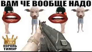 ✅Тимур Король троллинга поставил к стенке всю лоховозку / мошенники звонят по телефону