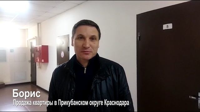 Отзывы о риэлторах Краснодара