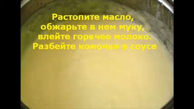 Лазанья с курицей и грибами. Куриная лазанья рецепт