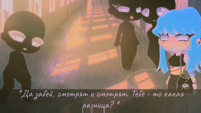 Мини-фильм Gacha Club "Две жизни" смотреть онлайн