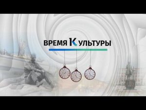 «Время культуры». Катунь 24 о новых выставках Художественного музея