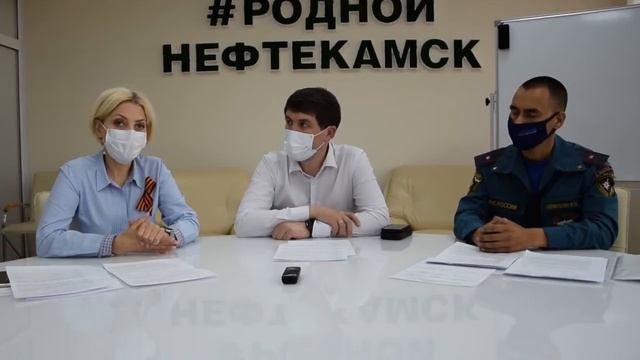Брифинг о ситуации с распространением короновирусной инфекции в ГО г.Нефтекамск 29.04.2021