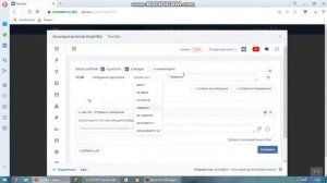ИНСТРУКЦИЯ КАК НАСТРОИТЬ БОТА В ВКОНТАКТЕ ЧАСТЬ 1