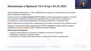 ✅ Демо-ролик онлайн-курса «ГИС ЖКХ от А до Я: как размещать информацию в системе в 2021 году».