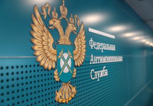 Публичные обсуждения правоприменительной практики Камчатского УФАС России за 4 квартал