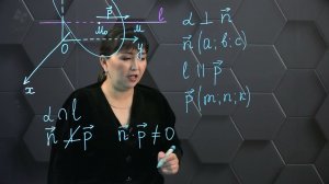 Кеңістіктегі түзу мен жазықтық өзара орналасуы-№ 1. 11 сынып.