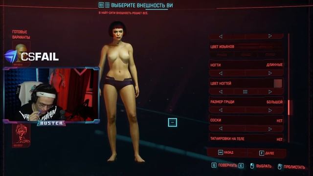 БУСТЕР ИГРАЕТ В КИБЕРПАНК | CYBERPUNK 2077 | OuttaTwitch