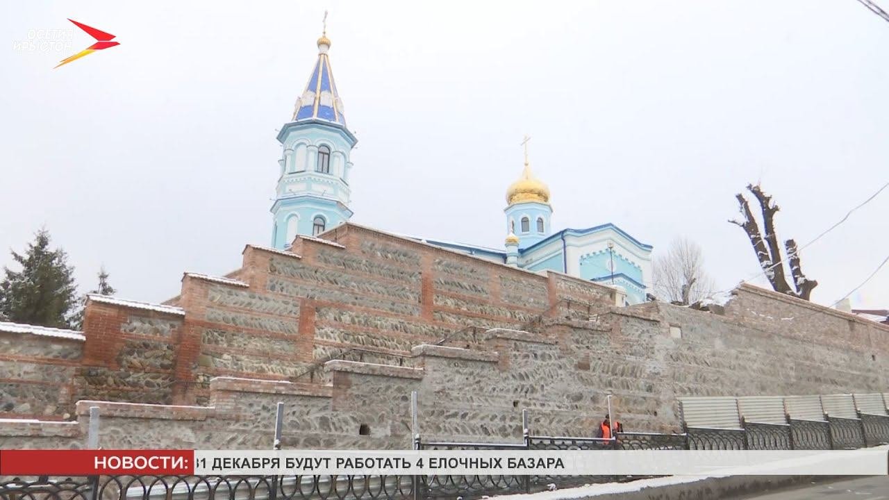 Осетинская церковь во владикавказе фото