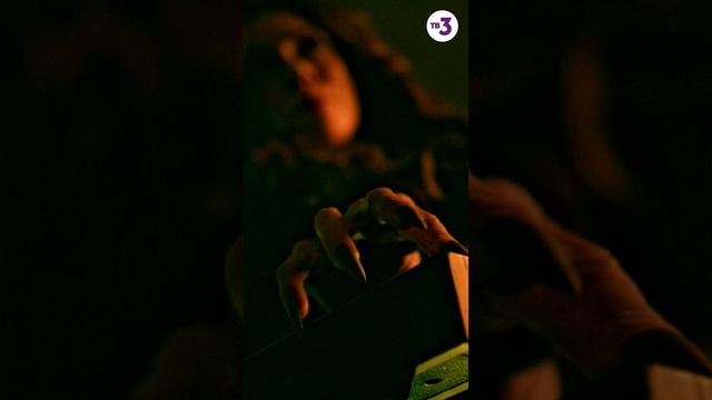 Вот и она — премьера на ТВ-3 #shorts