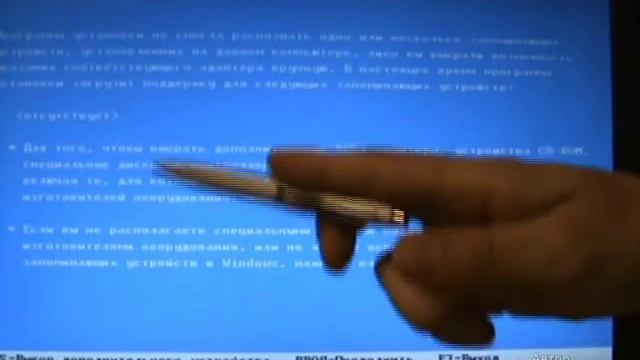 6 Установка SATA драйвера смотреть онлайн