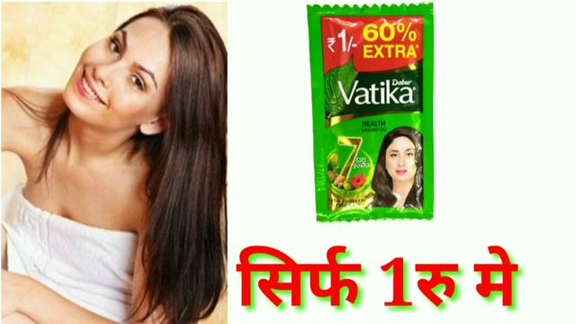 Dabur Vatika Health Shampoo Review । How To Use Vatika Shampoo। उपयोग, लाभ और साइड इफेक्ट्स