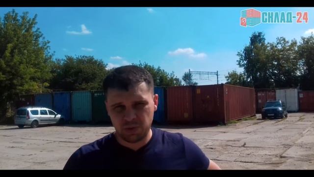 СКЛАД-24. Отзыв Александра. Ярославка. Буду продлевать. Всем доволен. SKLAD-24.RU смотреть онлайн