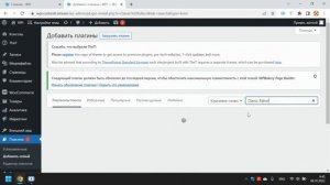 WordPress убрать блоки gutenberg. Как отключить gutenberg в wordpress и вернуть классический вид?