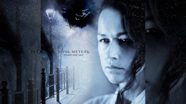 Небо такое синее смотреть онлайн