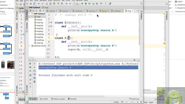 Обучение Kivy Python Android на русском.