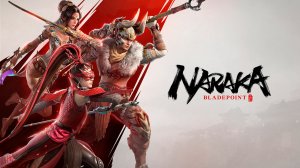 NARAKA BLADEPOINT - пробуем играть