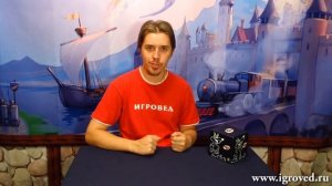 Койот. Обзор настольной игры от Игроведа.mp4