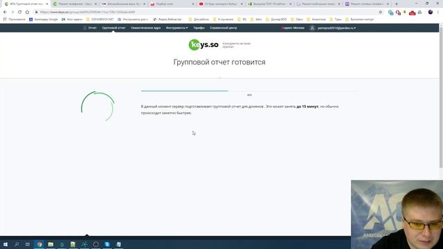 Обзор сервиса keys.so. Как собрать и анализировать семантическое ядро конкурентов
