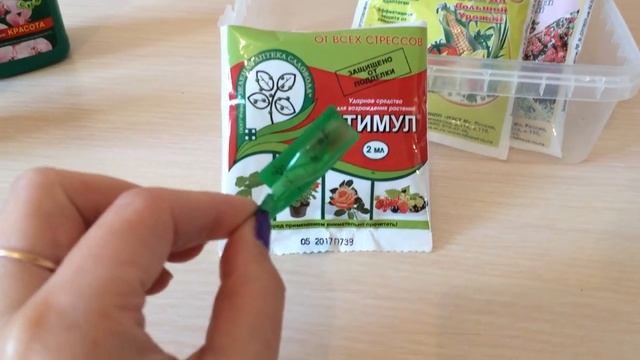Удобрения для орхидей. Обзор удобрений и препаратов для орхидей. Мои наблюдения и рекомендации.