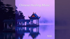 Chinese Lullaby