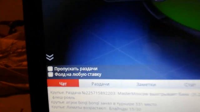 Покер. Собрал флеш-рояль!!! Poker, collected a royal flush!!! 2021