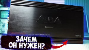 Aura Venom D 4.200. Замер мощности усилителя.