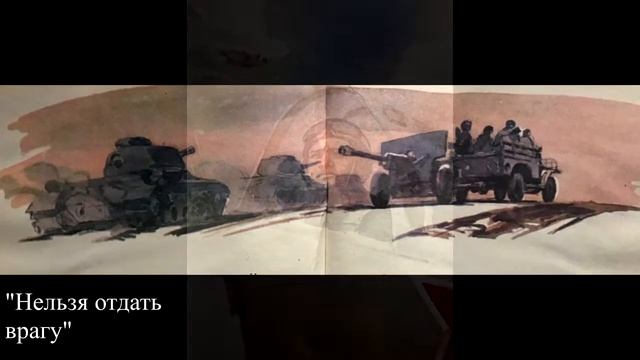 Владимир Николаевич Лемешев - художник и иллюстратор смотреть онлайн