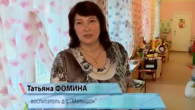 Первый городской экологический форум смотреть онлайн