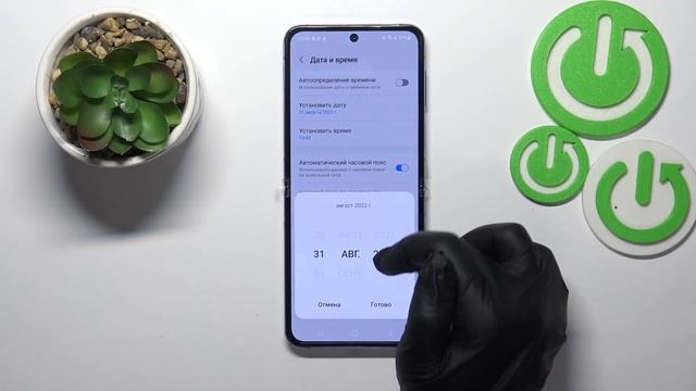 Настройка даты на Samsung Galaxy Z Flip 4 / Настройки времени на Samsung Galaxy Z Flip 4 смотреть онлайн