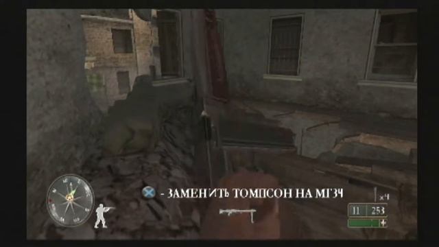 Call of Duty 2 big red one ПРОХОЖДЕНИЕ.ЧАСТЬ 9.ПРОЩАНИЕ С ДРУЗЬЯМИ смотреть онлайн