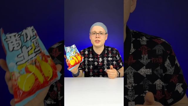 топ 3 необычных чипсов | Чипсы с самыми необычными вкусами! смотреть онлайн