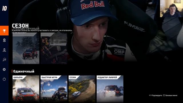 WRC 10 - ОБЗОР смотреть онлайн