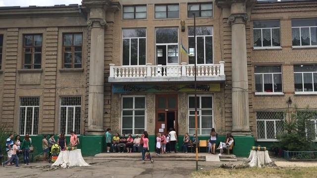 Школы №23 Мелитополь