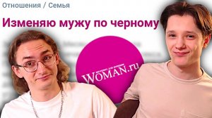ВЫСТАВКА ЧЕЛОВЕЧЕСКИХ ПОРОКОВ _ ЖЕНСКИЕ ФОРУМЫ