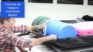 Складной Багажник на Крышу Автомобиля